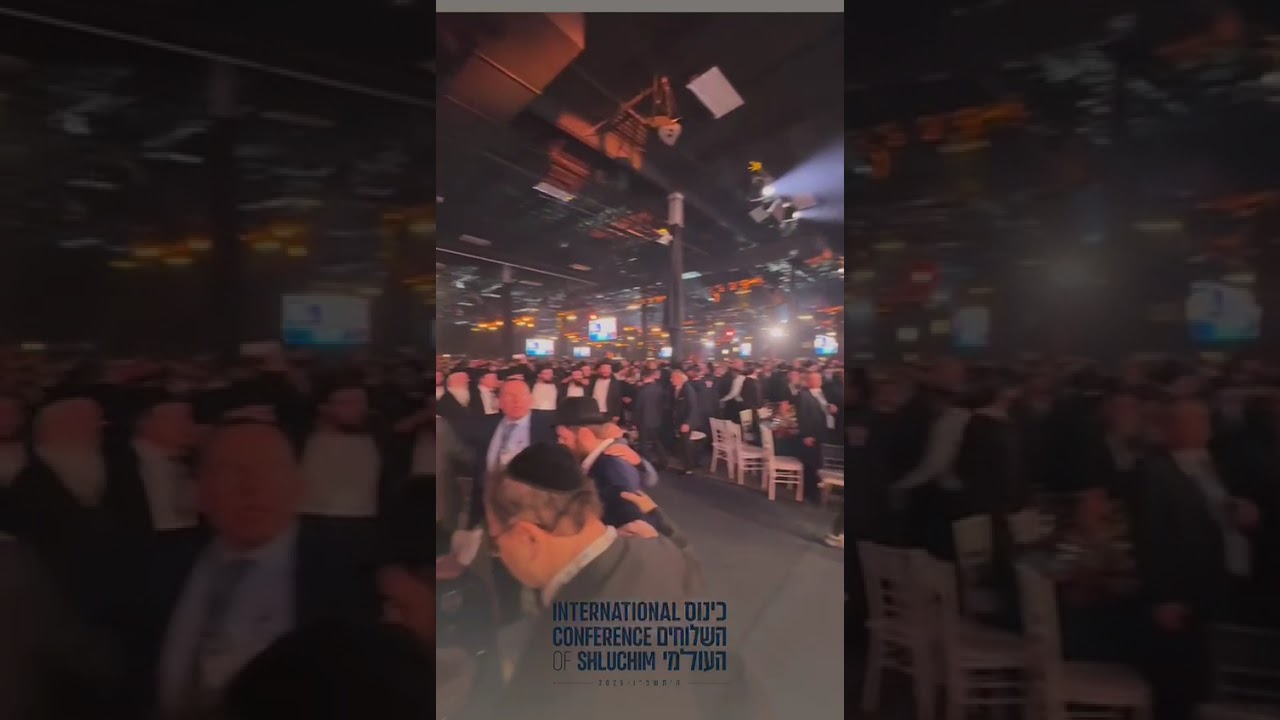 Thousands at the International Conference of Chabad Shluchim 2025 #KinusHashluchim