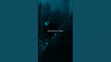 pussykiller криспи - двигаешься #криспи #эдит