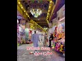 سوق مطرح من الأسواق الشعبية القديمة الجميلة جدا وتجد به كل مستلزمات الأسرة سلطنة عمان 