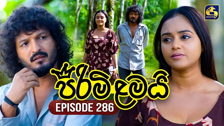 Pirimi Lamai (පිරිමි ළමයි) | Episode 286 | 19th December 2025 | Swarnavahini