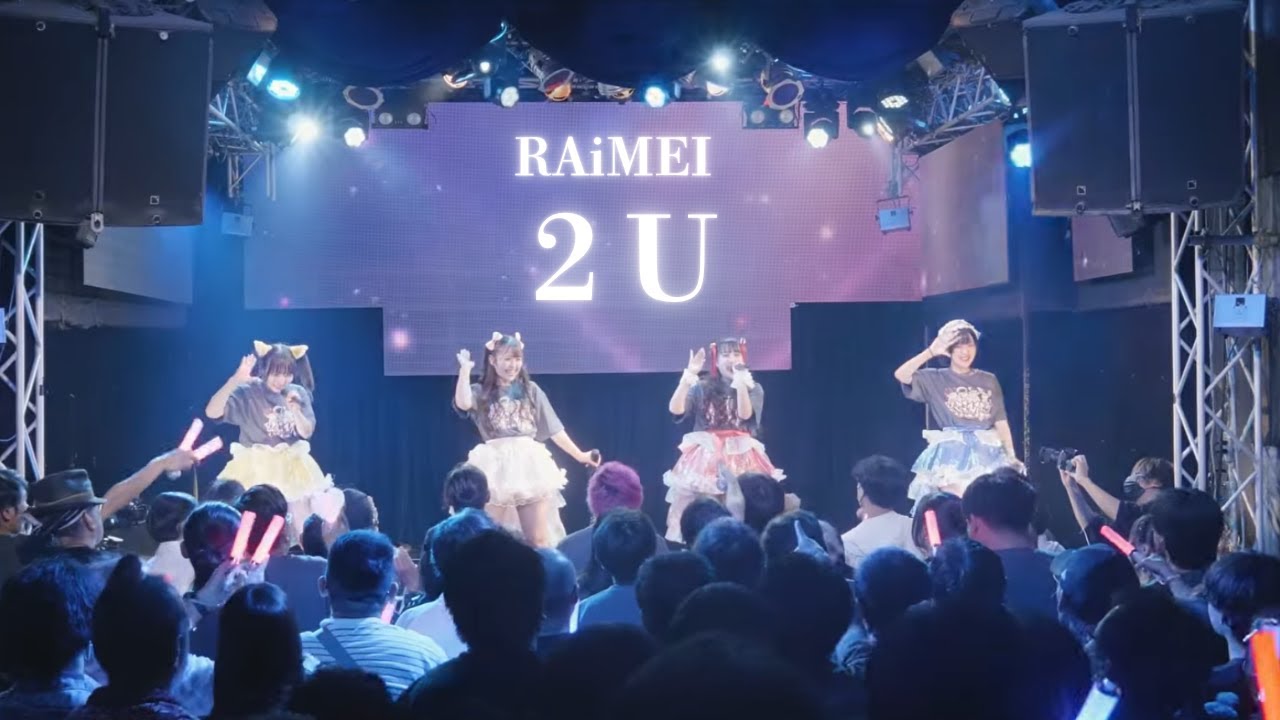 【LIVE映像】2U / RAiMEI