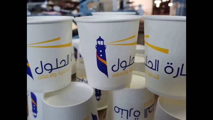 3 Color screen printing machine with servo system for paper cup