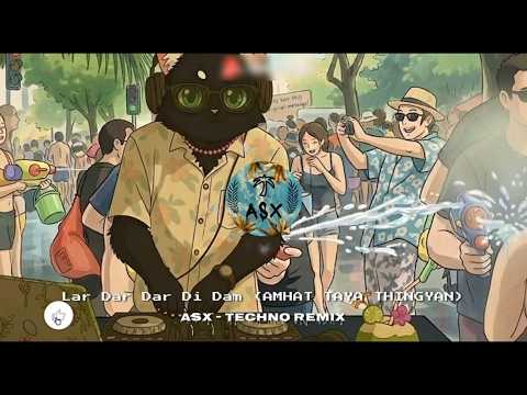 အမတတရသကငန Lar Dar Dar Di Dam ASX Remix