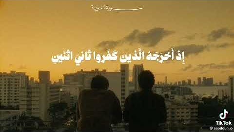 الله علي جمال القران الكريم 