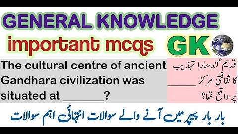 Top 43 Objective GK Question Answers 2024 || General Knowledge Questions and Answers GK Quiz