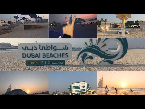 Dubai ⛱️//Jumeirah2 beach//Burj Al Arab view from umm suqeim beach//odia vlog//odia couple in dubai