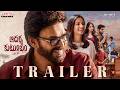 Aadarsha Kutumbam - #AK47 - Official Trailer | Venkatesh, Srinidhi Shetty | Trivikram | Thaman S