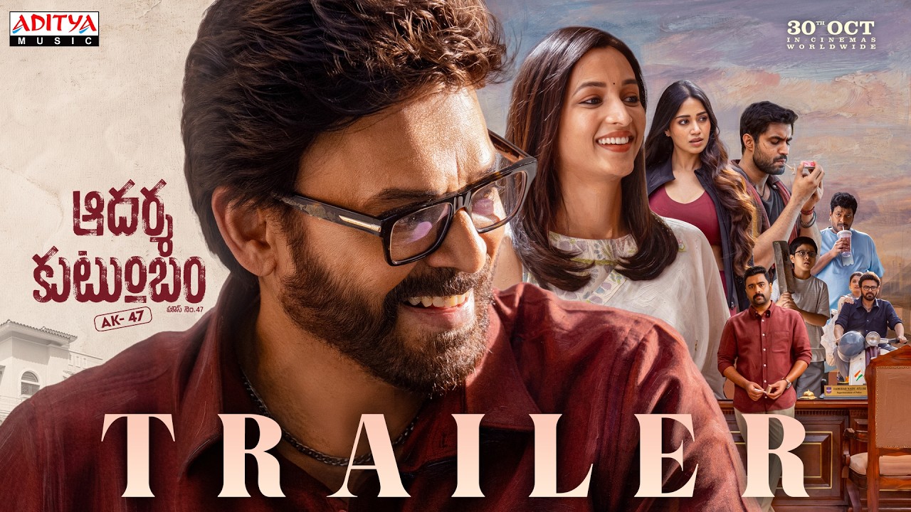 Aadarsha Kutumbam - #AK47 - Official Trailer | Venkatesh, Srinidhi Shetty | Trivikram | Thaman S
