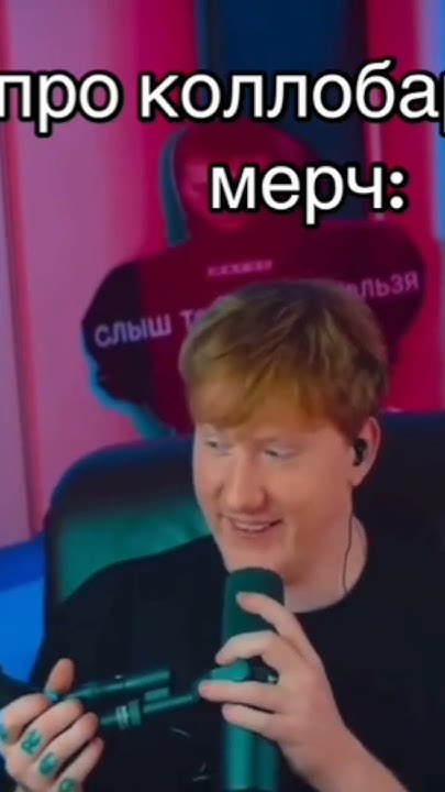 Даня кашин про свой новый ЛИМИТИРОВАННЫЙ МЕРЧ #dk #news #youtube # ...