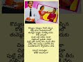 sundarakanda movie song kommalu remmalu song #venkatesh #telugusongs #lovesong #indianmusic #old