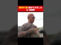 昭和の悪！生涯現役同窓会！Forever Gangsta !! this is real life of BOSOZOKU in Japan !! Exclusive interview.