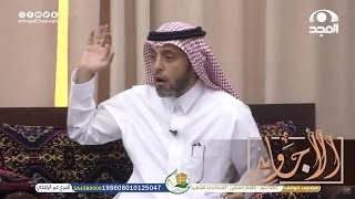 خطف هندي من المطار وأرسله يرعى الغنم وبعد سنوات كانت الصدمة والمفاجأة لا تحتمل | عبدالرحمن الدعيلج