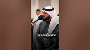 من سورة الذاريات..☁️🍃 الشيخ || احمد النفيس || وَفِي السَّمَاءِ رِزْقُكُمْ وَمَا تُوعَدُونَ