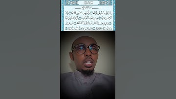 مقام العجم سورة الزلزلة