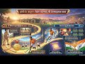 👉 हॉकी के जादूगर मेजर ध्यानचंद 🏑 | Soldier से Legend बनने की कहानी 🇮🇳