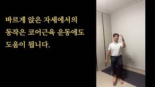 뇌졸중,파킨슨 환자에게 꼭 필요한 협응력 증진 운동