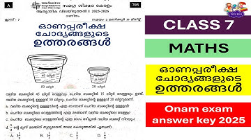 CLASS 7 MATHS |MATHEMATICS ONAM EXAM QUESTION PAPER WITH ANSWERKEY 2025 -26|FIRST TERM ANSWERKEY2025