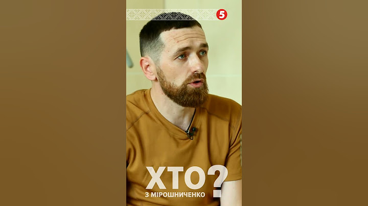 Коли РОЗДАЮТЬ ПОВІСТКИ – Я РАДІЮ. "Ти ж під@р з рускими побачишся"