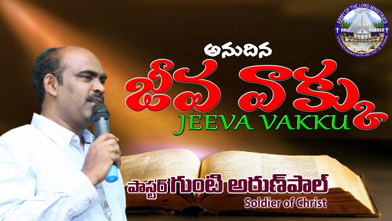 jeeva-vakku-04-matthew-ch-4-pas-g-arun-paul-youtube