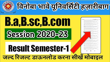 vbu semester 1 result 2020-23|How to check semester 1 Result 2020-23#vbu