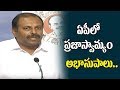 'Will Attend Assembly  If Speaker Respects Constitution' says  YCP Srikanth Reddy