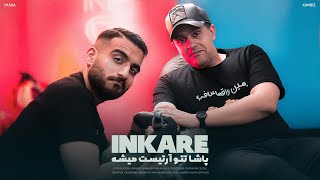 INKARE |پاشا تتو آرتیست میشه