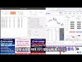 FX시티,FX알파,GSBM,FX자동,FX매매 실시간 방송