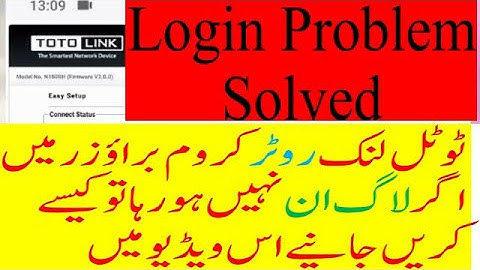 ToTolink router chrome browser me login nahi ho raha | totolink router login problem | login problem