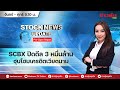 Live   stock news update  preopen report 290267  tv online