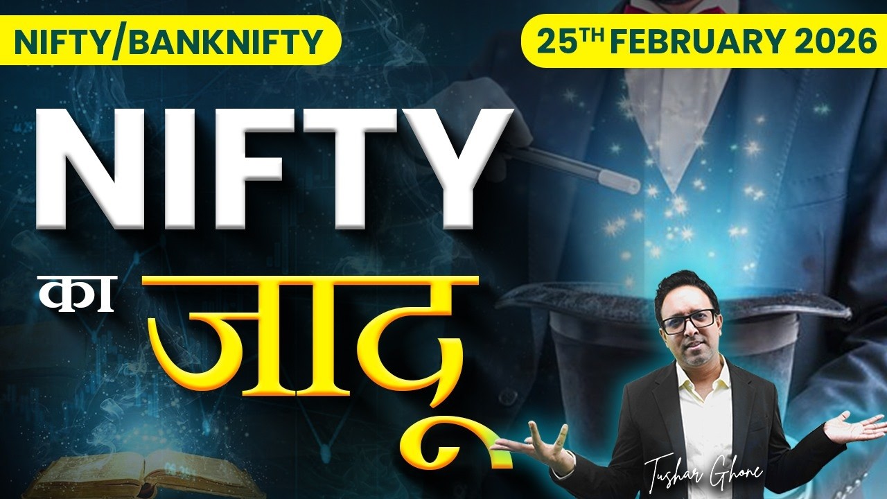 Nifty Prediction & Bank Nifty Analysis for Wednesday | 25th February 2026 | nifty Tomorrow