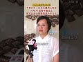 警惕新型认知战！专家分析：日本右翼用心险恶 利用 AI 造假传播谎言 瞄准年轻人散播歪曲历史言论