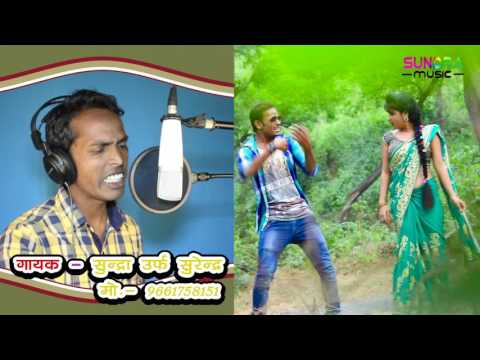 ALBUM- GIRGIT KE DIMBA , SUPER HIT 2017 FULL HD VIDEO KHORTHA SINGER SUNDRA 9661758151,