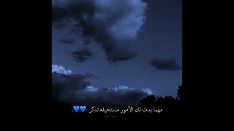 قرآن الكريم بصوت القارئ: هزاع البلوشي || أجمل حالات واتس اب دينيه || تلاوة خاشعة 🌿