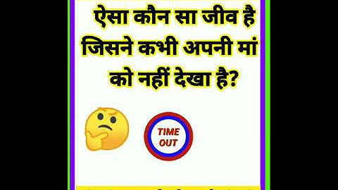 SSC GD 16, 17 & 18 November 1st, 2nd & 3rd Shift Paper Analysis in hindi// SSC GD Expected Questions