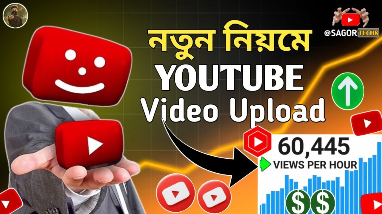 How To Upload Video On YouTube 2026 Bangla Tutorial | Step By Step