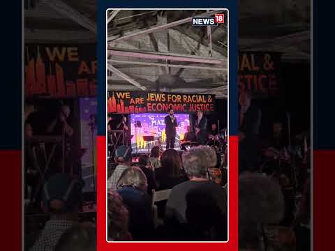 ترور سیاسی وحشتناک زهران ممدانی درباره مرگ چارلی کرک در یک رویداد N18S در نیویورک