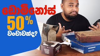 Domino's pizza sri lanka Seafood Hawaiian with Stuffed Garlic Breadsticks | sri lankan food | chama