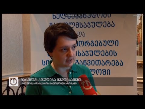 PHR - მართლმსაჯულების საყოველთაო ხელმისაწვდომობა - TV \"ტაბულა\" - 24.06.2016