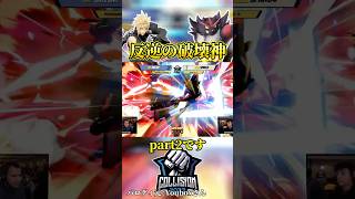 【スマブラSP】破壊神Skyjayが神童Sparg0に見せた逆転劇を1分で解説！
