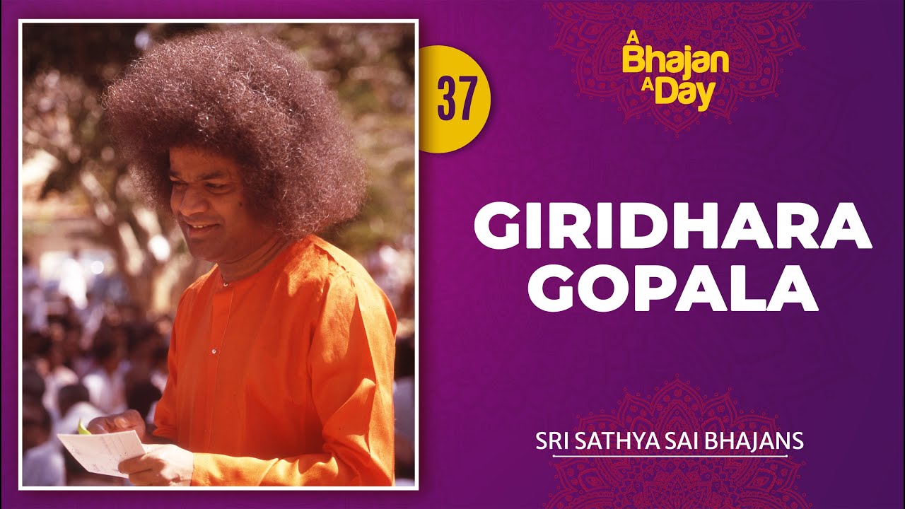 37   Giridhara Gopala Sai Giridhara Gopala  Sri Sathya Sai Bhajans