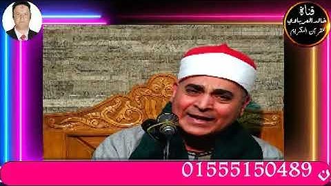 قران الفجر تلاوه قرانيه من سوره البقره القارئ الشيخ عبد الله محمد عزب 7--2--2024 م