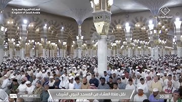 تلاوة لسورتي النبأ و الليل للشيخ ‎#أحمد_الحذيفي | عشاء السبت 13-2-1446هـ