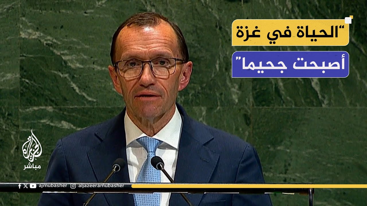 وزير الخارجية النرويجي: إسرائيل تنتهك بوضوح القانون الدولي في غزة وهذا أمر مشين للبشرية جمعاء