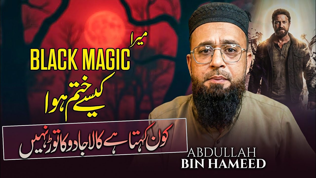 I Was Under Black Magic! How I Finally Broke the Curse (True Story)