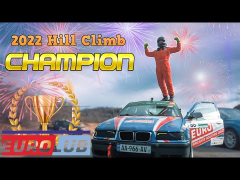 როგორ გავხდი საქართველოს ჩემპიონი აღმართის დაძლევაში