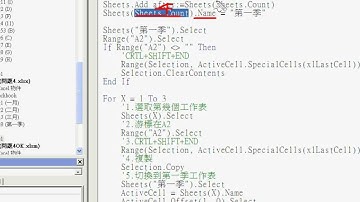 07_如何增加名為第一季工作表(EXCEL VBA教學)1.avi