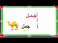 وطني أجمل قراءة الجزء الأول معدل mp3