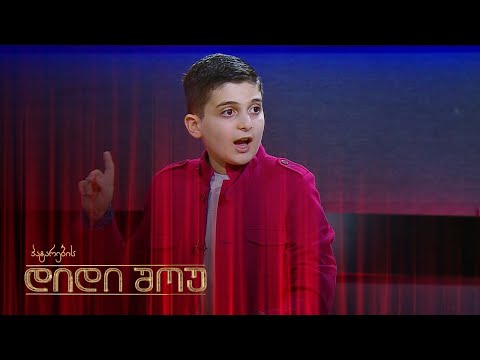 კახი კვესელავა ამერიკი პრეზიდენტების შესახებ