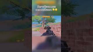 #Metroroyale #Pubgmobile #Пабгмобайлстрим