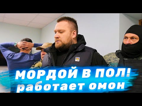 ЧТО ПРОИЗОШЛО В ЭТОМ ОФИСЕ? | НЕОЖИДАННЫЙ РЕЙД | СПЕЦНАЗ ШОУ | ОРИГИНАЛЬНОЕ ПОЗДРАВЛЕНИЕ | МАСКИ ШОУ